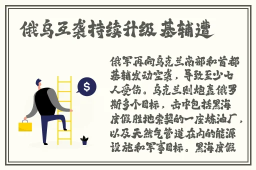 肉莲花吸入金刚杵会怎么样